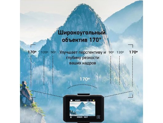 Экшн-камера Digma DiCam 520 серый